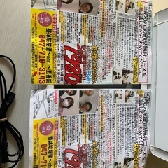 EPSON PX-049A カラリオ インクジェット複合機 プリンターの画像