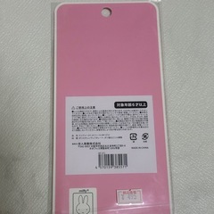 ぷくぷくシールの画像