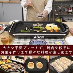 ★美品★新品同様★ワイドホットプレートの画像