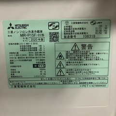 【お譲り者様決定】MITSUBISHI 冷凍冷蔵庫 146L 2020年製の画像