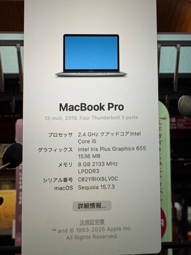 格安‼️Apple  MacBook Pro