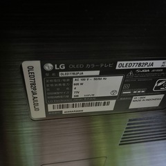 LG OLED カラーテレビ 77V型（有機ELテレビ）の画像