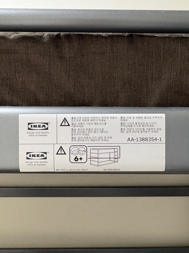 【2/27最終処分】IKEA ベッド