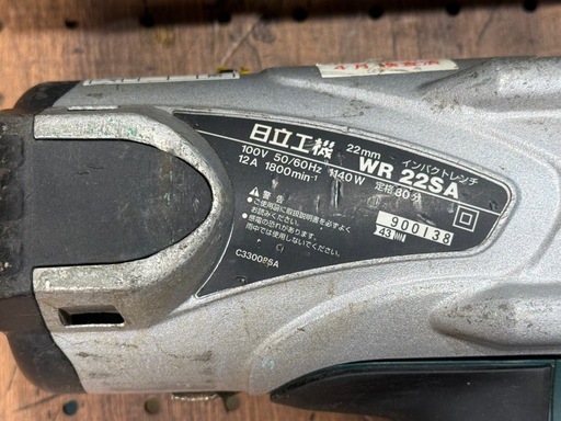 日立工機 WR22SA 22mm インパクトレンチ 3/4インチ差込 100V 動作品