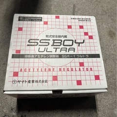 溶断用アセチレン調節器の画像