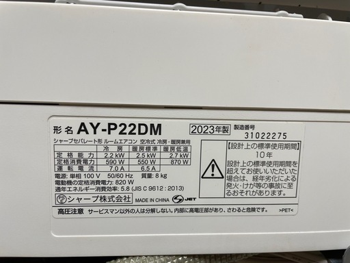 エアコン