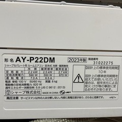 エアコンの画像