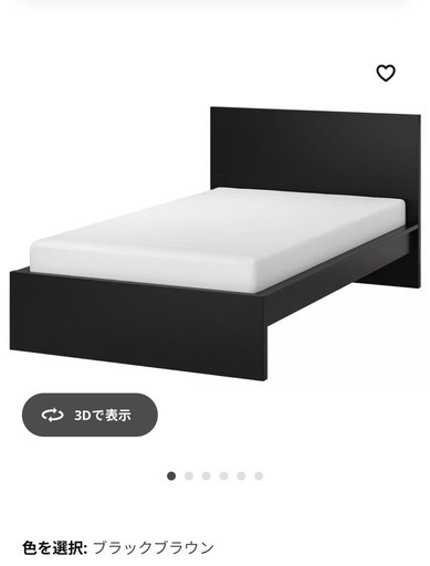 IKEA MALM ベッドフレーム
