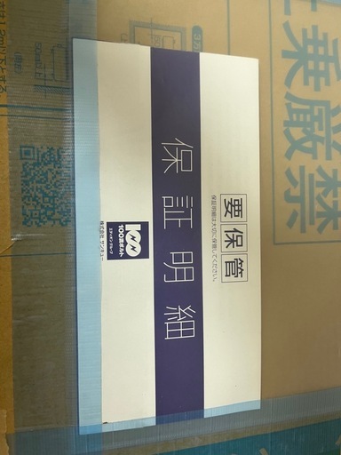 ダイキンエアコン12畳用