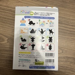 脳トレアート　磁石
の画像