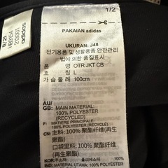 【美品 Lサイズ 】adidasウェア上下セットの画像