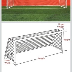 サッカーゴールネット7.5m✕2.5mの画像