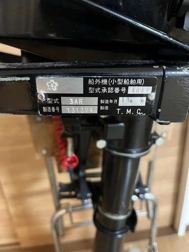 船外機
