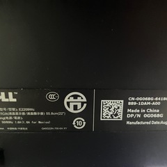 DELLモニター(VGAコード)の画像