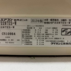 【3/15まで】ルームエアコン4台（ダイキン3台　シャープ1台）戸建て  の画像