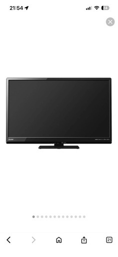 ※しょうた様　REGZA65型　三菱32型テレビ