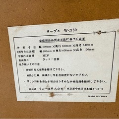 ミニ円卓の画像