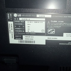 LG 32インチ　TVモニターの画像