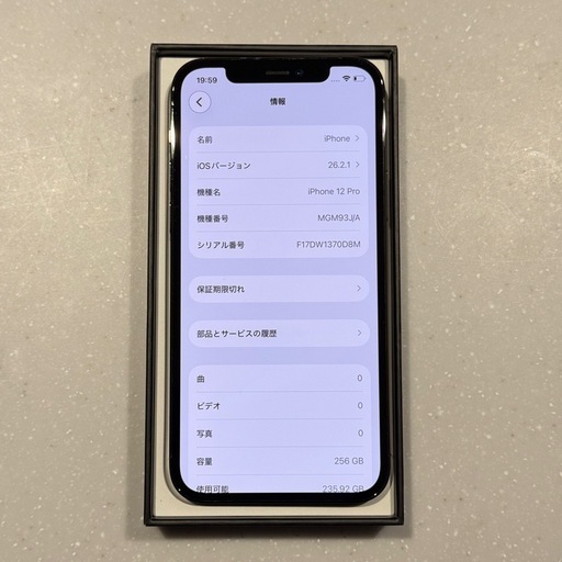 iPhone12plo   256GB　