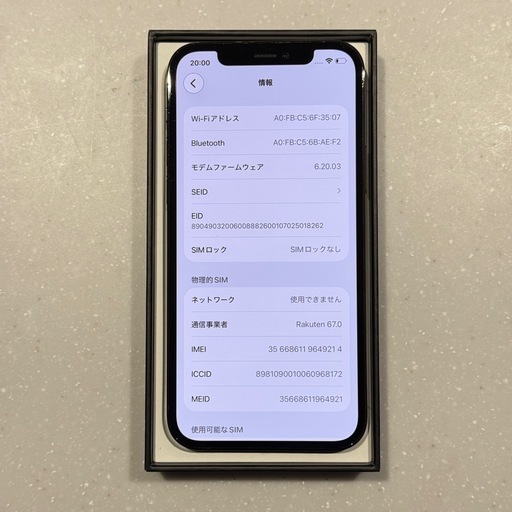 iPhone12plo   256GB　