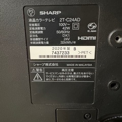 SHARP 24V型テレビの画像