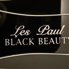 Epiphone Les Paul Black Beauty（3ピックアップ）フルセット／純正・美品の画像