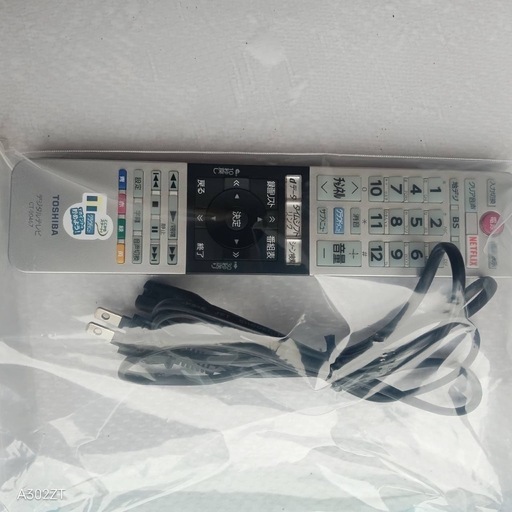 J045送料無料東芝液晶テレビ40インチ展示品 (白家電) 東所沢のテレビ