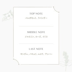 ほぼ新品未使用 🌸 CALMIN  香水の画像