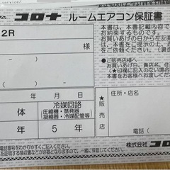 窓用 エアコンの画像