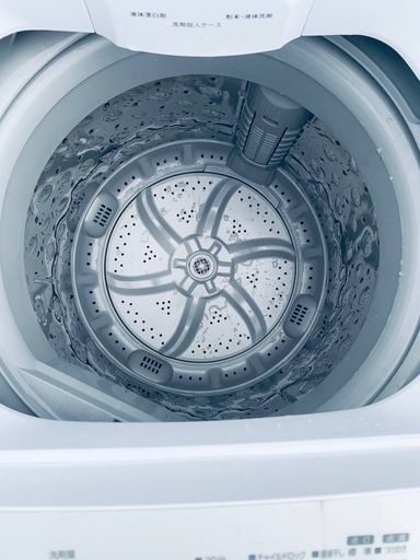 EJ5972番 アイリスオーヤマ 全自動電気洗濯機 IAW-T604E