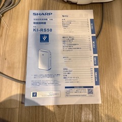 SHARP 空気清浄機の画像