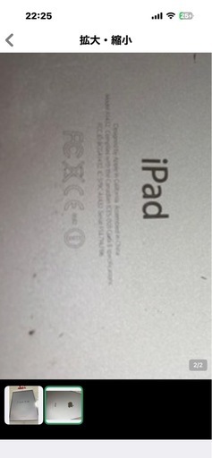 iPad mini 明日購入出来る方6000円値下げ
