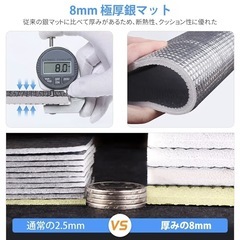 新品 未使用 銀マット 特厚 8mm アルミマット アルミ製マット キャンプ マット 保温の画像