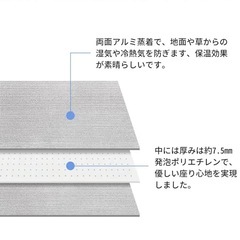 新品 未使用 銀マット 特厚 8mm アルミマット アルミ製マット キャンプ マット 保温の画像