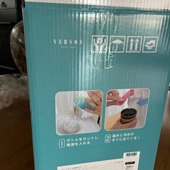 ウォーターサーバー　ペットボトル差込の画像