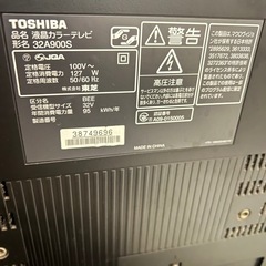 32インチTV  テレビ台の画像