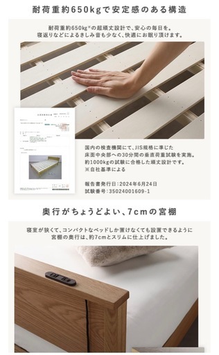 【完全新品】組み立て簡単 オーク材 天然木すのこベッド 『Reoak リオーク』