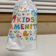 アメニティ　子供用　の画像