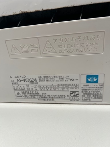 【値下げ】エアコン　200V  20畳用