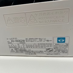 エアコン　200V  20畳用の画像
