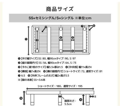 シングルベットフレーム(商談中)