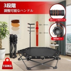 トランポリン❣️子供 大人 室内 トランポリン 大型 手すり付き 折りたたみ式の画像