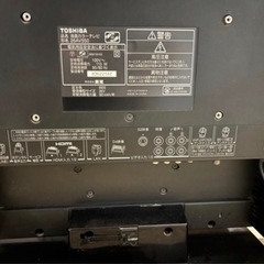 TOSHIBA  26インチ　TVの画像