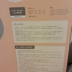 ネオママイズム　ベビーベッドの画像