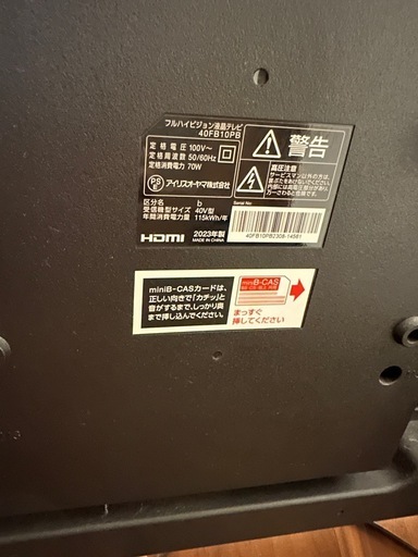 アイリスオーヤマ 40V型 液晶 テレビ 40FB10PB Wチューナー裏番組同時録画 外付けHDD録画対応 | B0BFJNYLCY