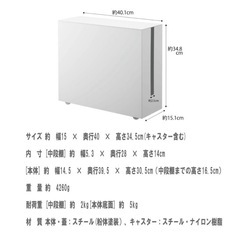 【2/27まで】Towerルーター収納の画像