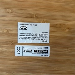IKEA 廃盤希少 竹集成材製 デザインローテーブル・センターテーブル 2段ラック ナチュラル  美品の画像