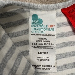 スワドルアップM（ステージ2）の画像