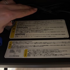 ネムリラ　オートスウィング　電動の画像