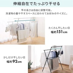 調節可能なコンパクト洗濯物干しの画像